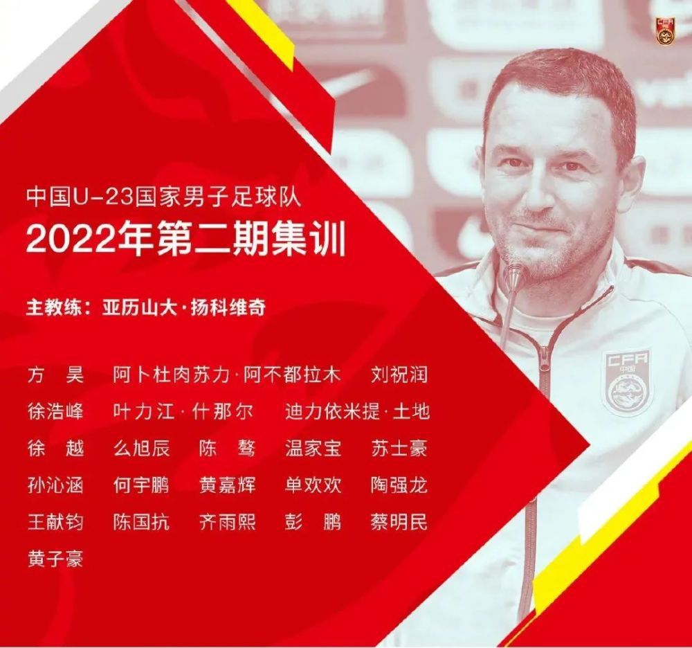 巴萨在2023年不会签署任何续约合同，所有谈判都将在2024年进行，包括德容，他无疑是巴萨计划的关键球员。